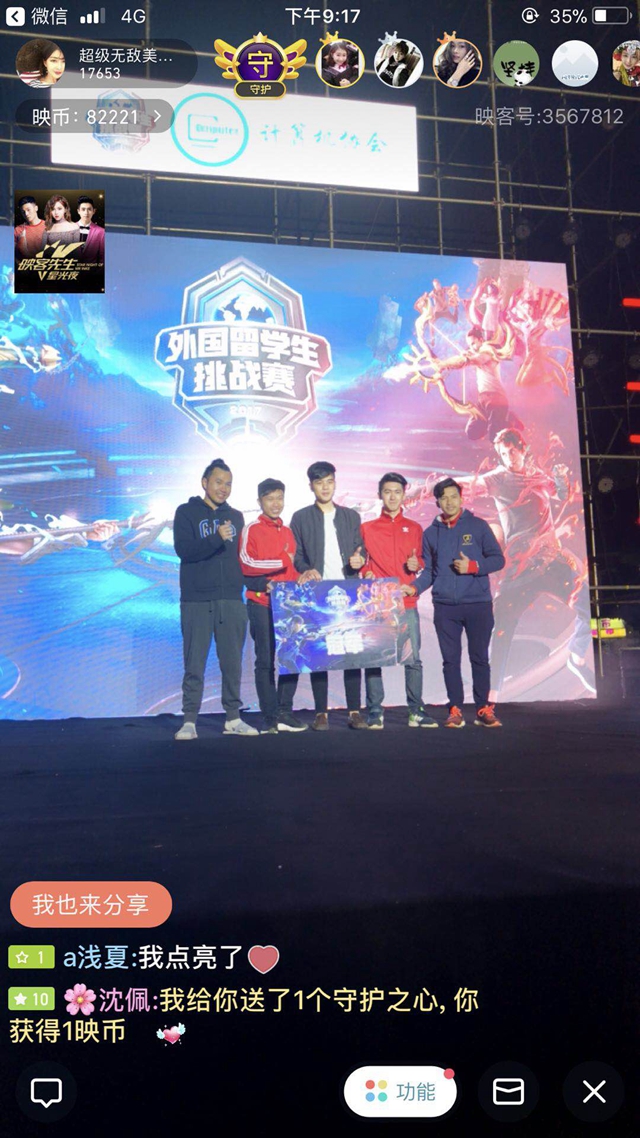 在这次进攻 在这次进攻