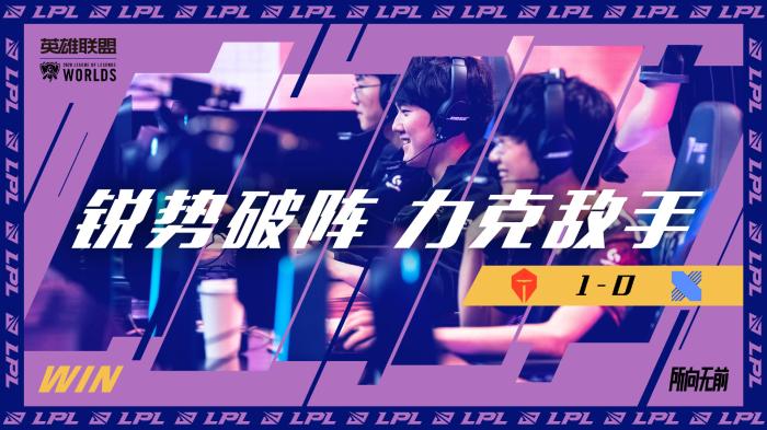 强赛中脱颖 强赛中脱颖